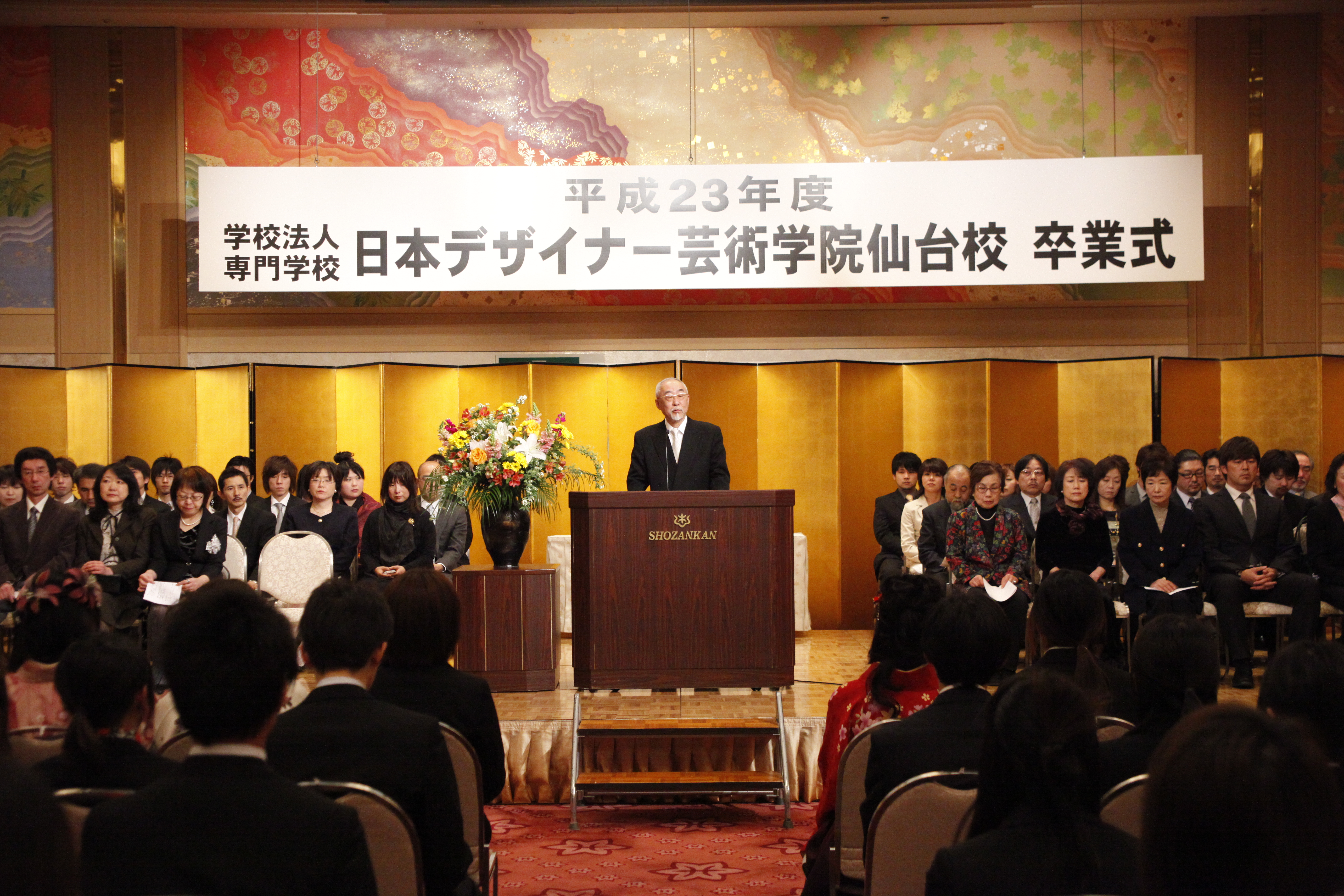 Nichide 仙台 専門学校 日本デザイナー芸術学院 Nichide Nichide 仙台 専門学校 日本デザイナー芸術学院 Nichide