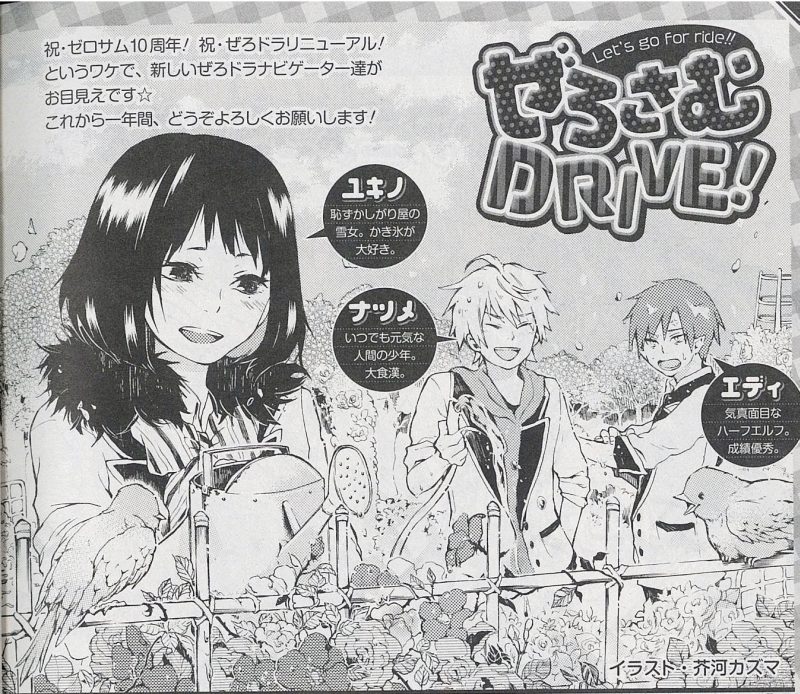 Nichide 仙台 専門学校 日本デザイナー芸術学院 Nichide