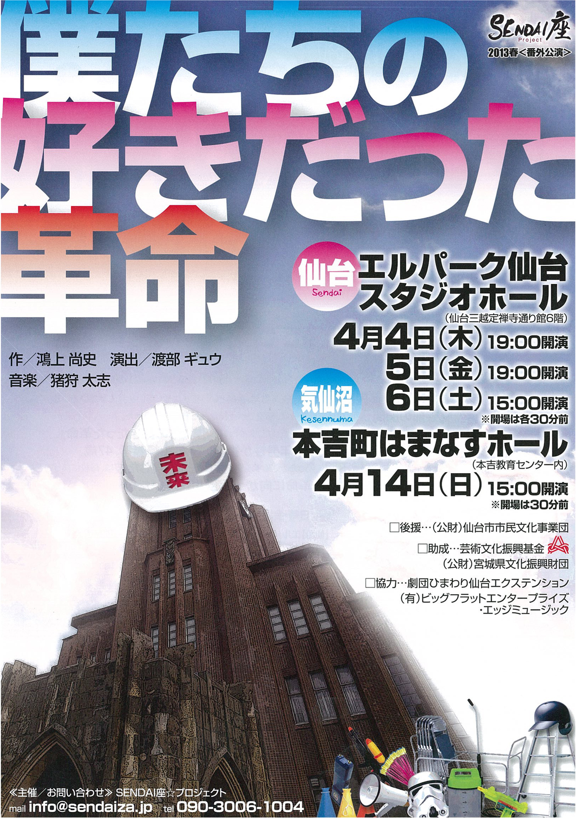 Nichide 仙台 専門学校 日本デザイナー芸術学院 Nichide Nichide 仙台 専門学校 日本デザイナー芸術学院 Nichide