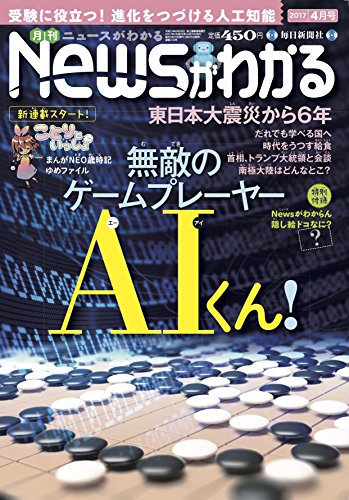 Nichide 仙台 専門学校 日本デザイナー芸術学院 Nichide Nichide 仙台 専門学校 日本デザイナー芸術学院 Nichide