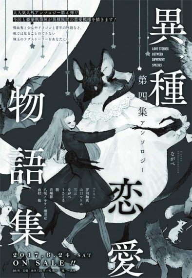 Nichide 仙台 専門学校 日本デザイナー芸術学院 Nichide