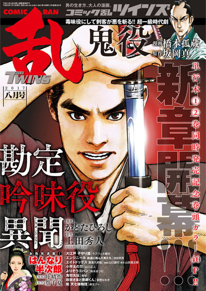 Nichide 仙台 専門学校 日本デザイナー芸術学院 Nichide