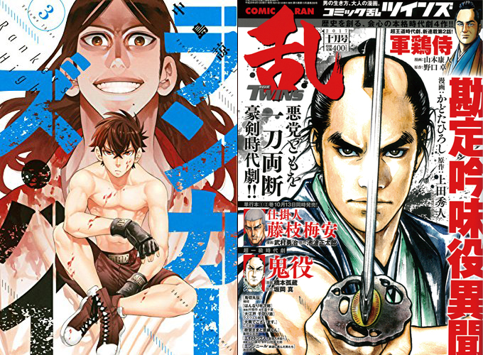 Nichide 仙台 専門学校 日本デザイナー芸術学院 Nichide