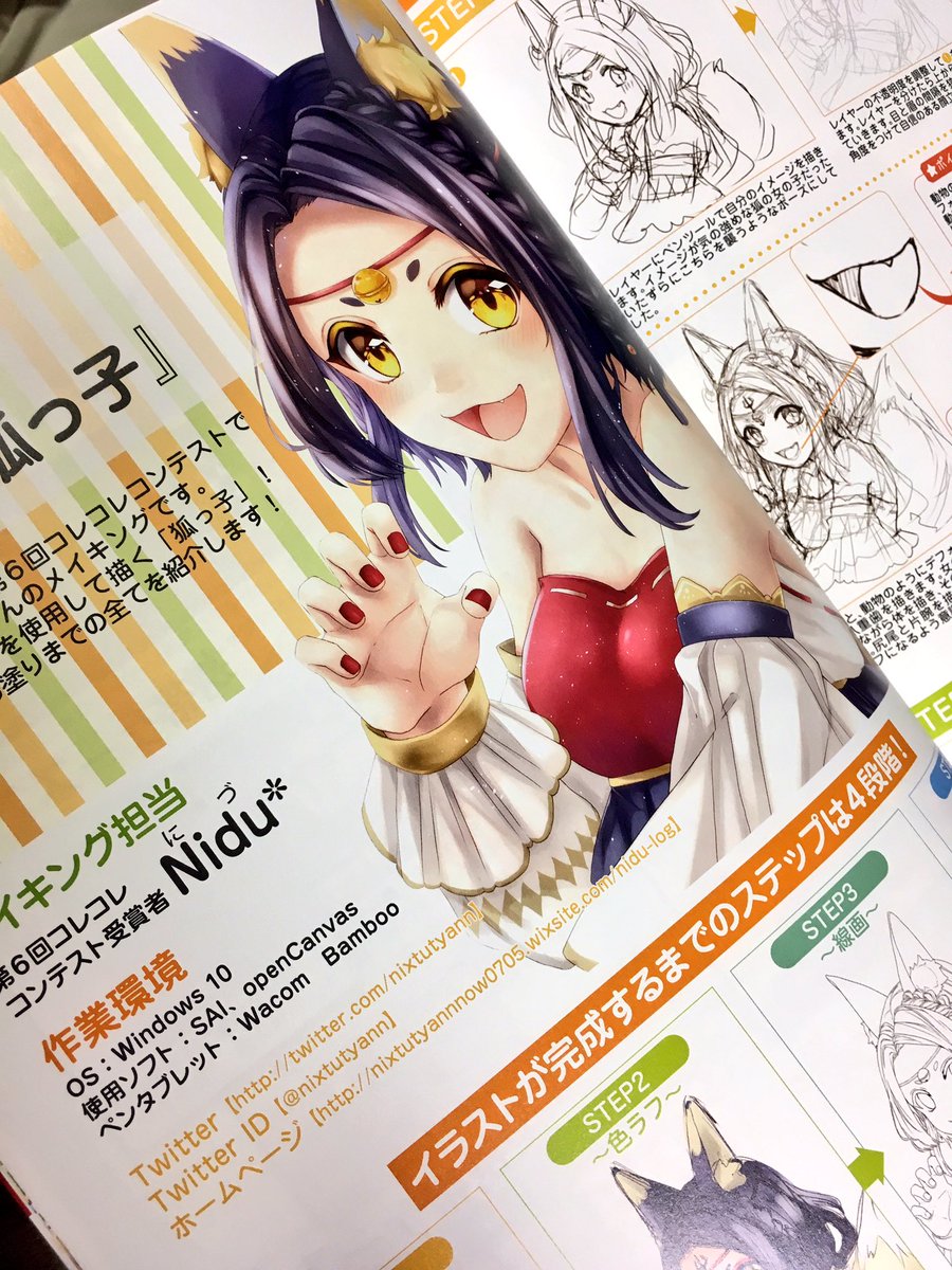 Nichide 仙台 専門学校 日本デザイナー芸術学院 Nichide Nichide 仙台 専門学校 日本デザイナー芸術学院 Nichide
