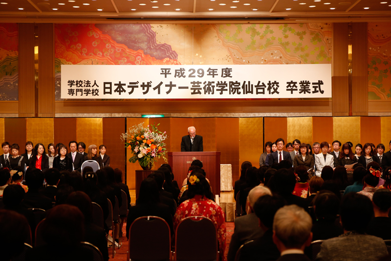 Nichide 仙台 専門学校 日本デザイナー芸術学院 Nichide Nichide 仙台 専門学校 日本デザイナー芸術学院 Nichide