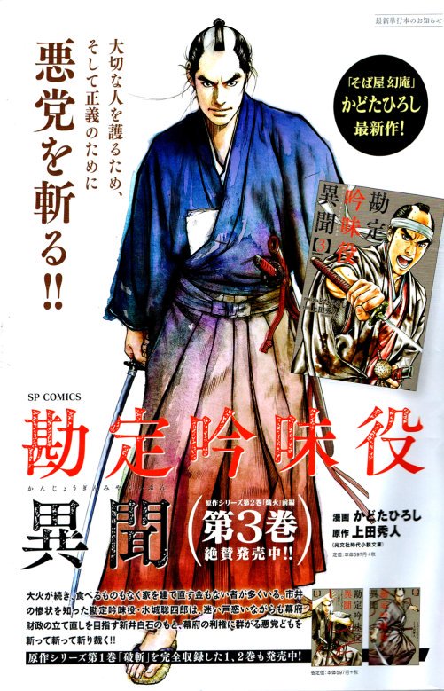 Images Of かどたひろし Japaneseclass Jp Images Of かどたひろし Japaneseclass Jp