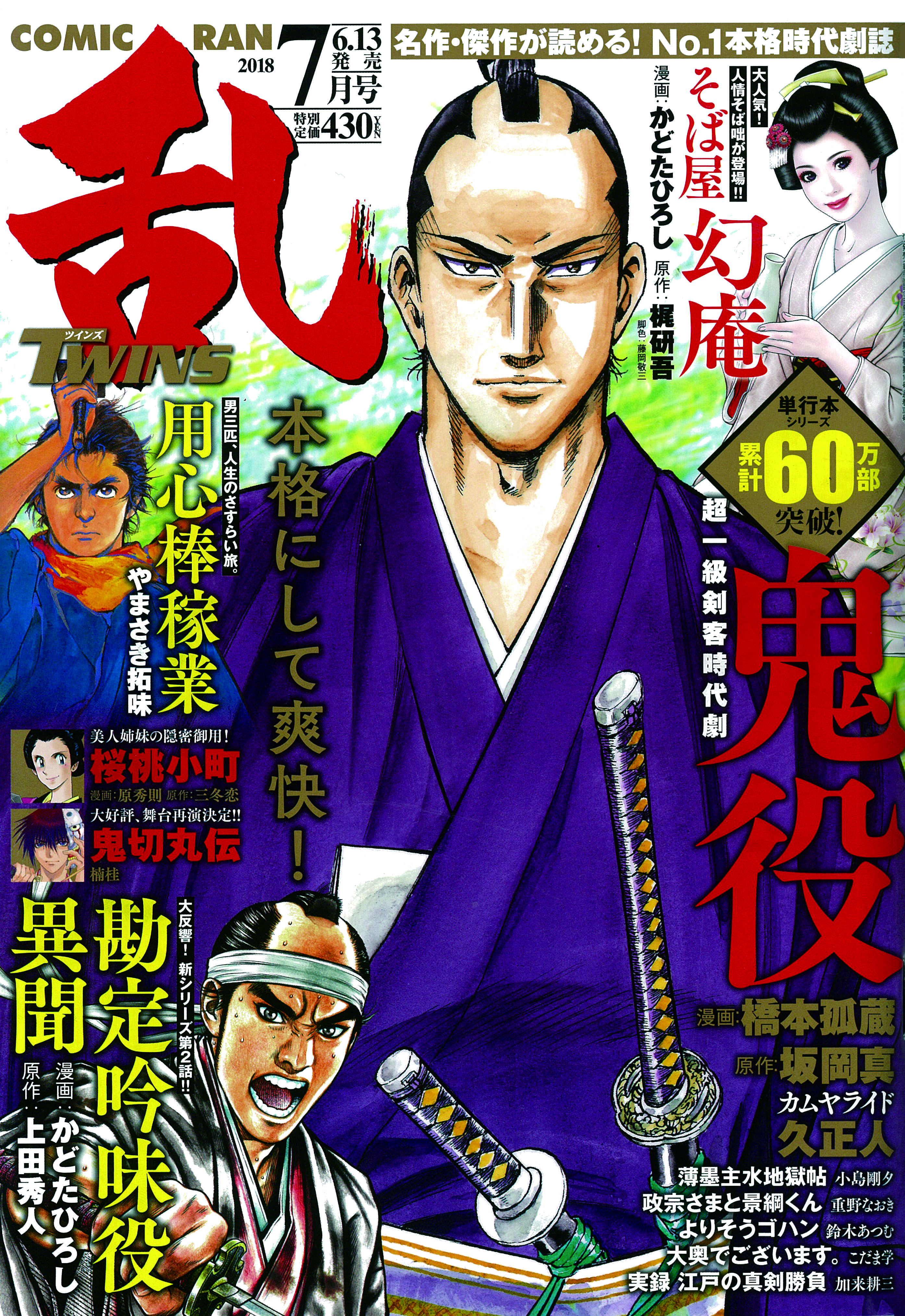 Nichide 仙台 専門学校 日本デザイナー芸術学院 Nichide Nichide 仙台 専門学校 日本デザイナー芸術学院 Nichide