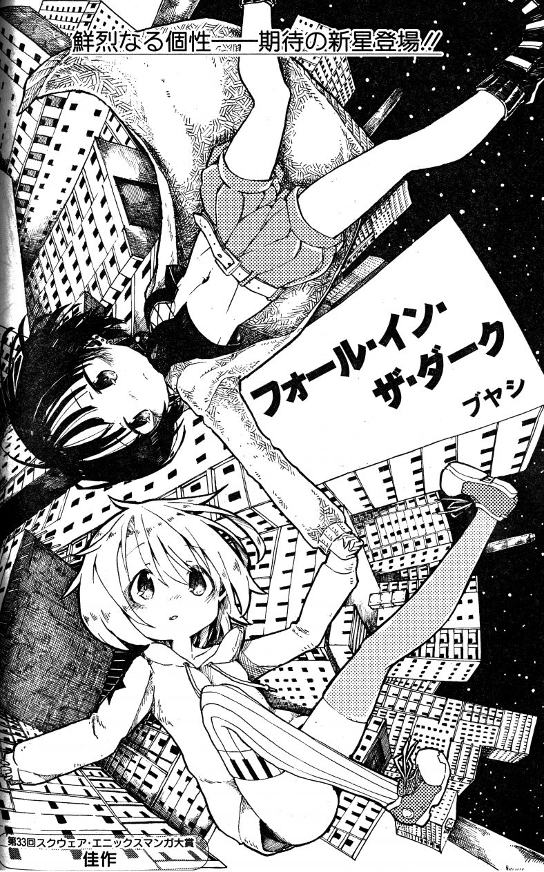 Nichide 仙台 専門学校 日本デザイナー芸術学院 Nichide