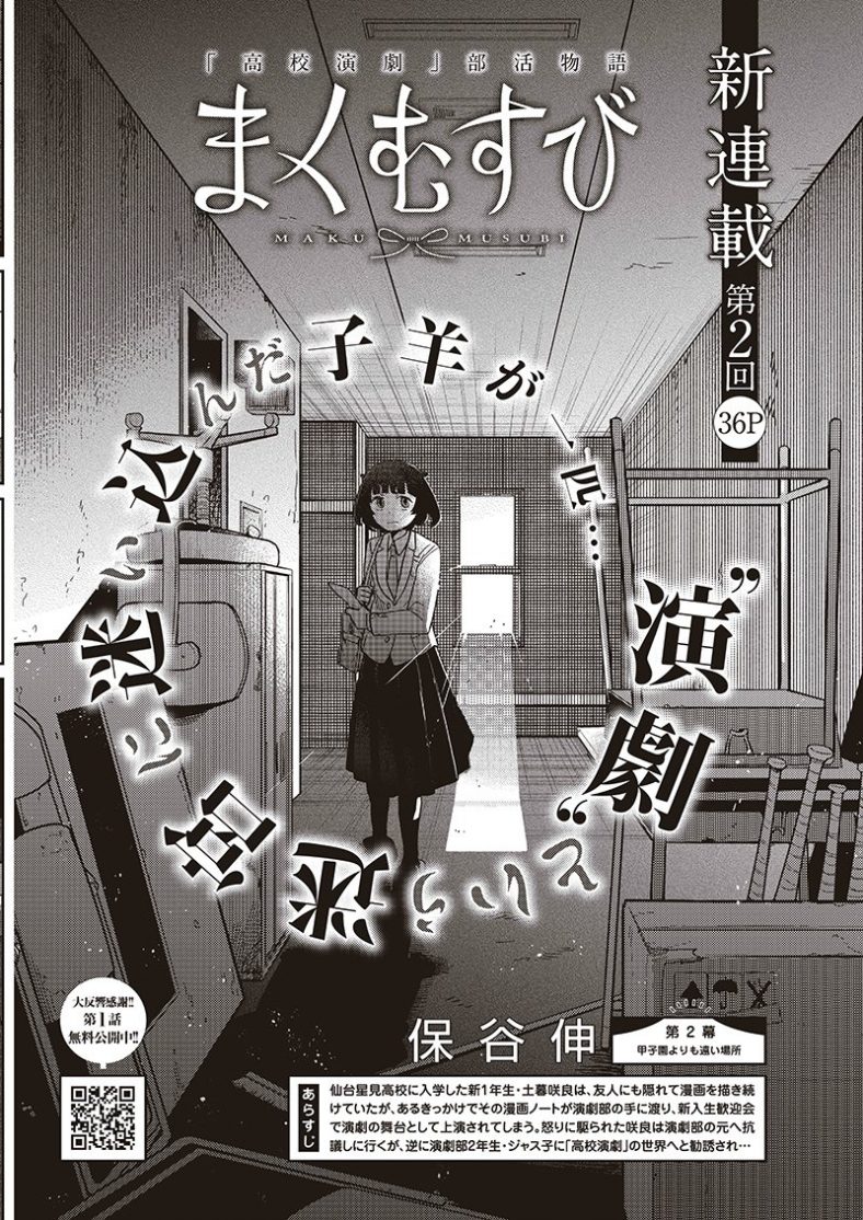 Nichide 仙台 専門学校 日本デザイナー芸術学院 Nichide Nichide 仙台 専門学校 日本デザイナー芸術学院 Nichide