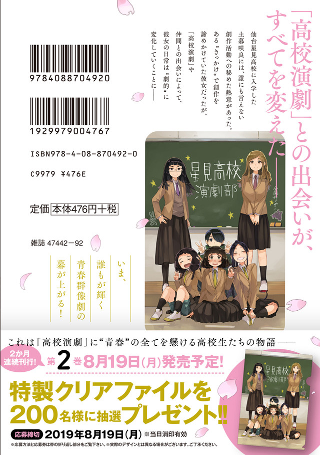 Nichide 仙台 専門学校 日本デザイナー芸術学院 Nichide Nichide 仙台 専門学校 日本デザイナー芸術学院 Nichide
