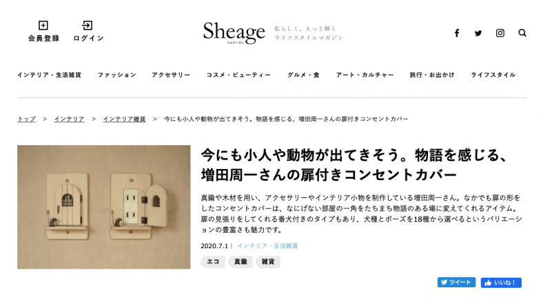Nichide 仙台 専門学校 日本デザイナー芸術学院 Nichide Nichide 仙台 専門学校 日本デザイナー芸術学院 Nichide