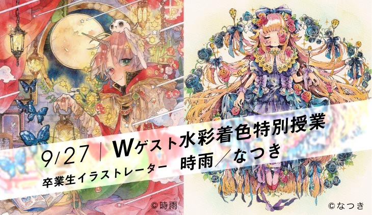 Nichide 仙台 専門学校 日本デザイナー芸術学院 Nichide Nichide 仙台 専門学校 日本デザイナー芸術学院 Nichide