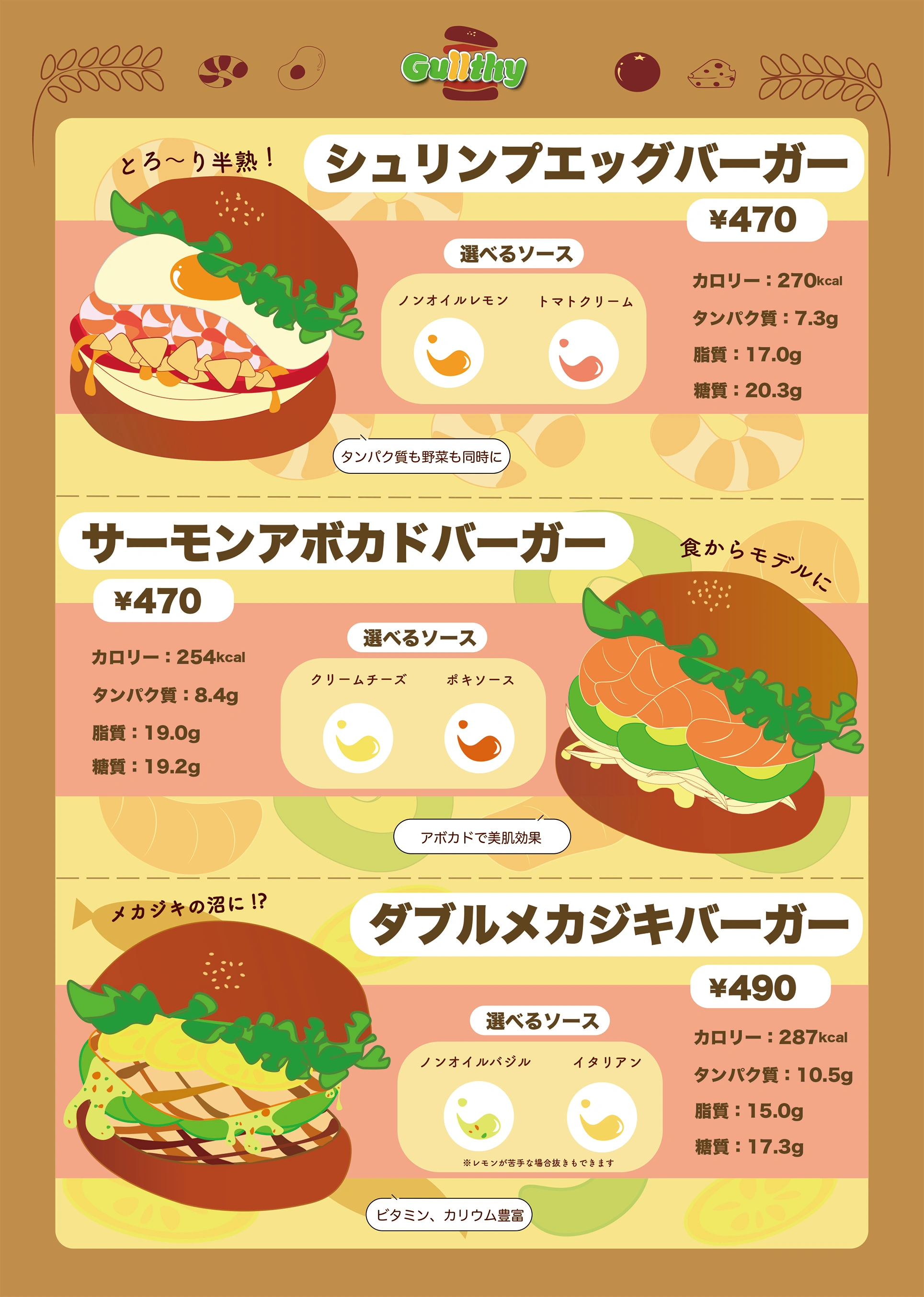 クリエイティブデザイン科-作品12