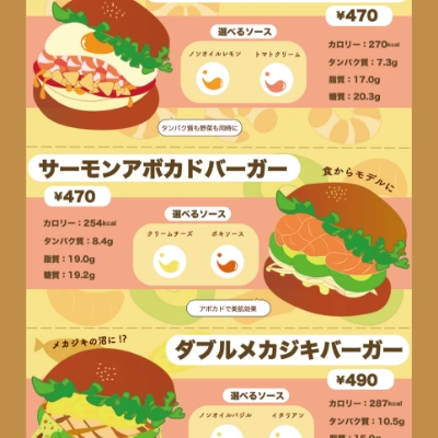 クリエイティブデザイン科-作品12