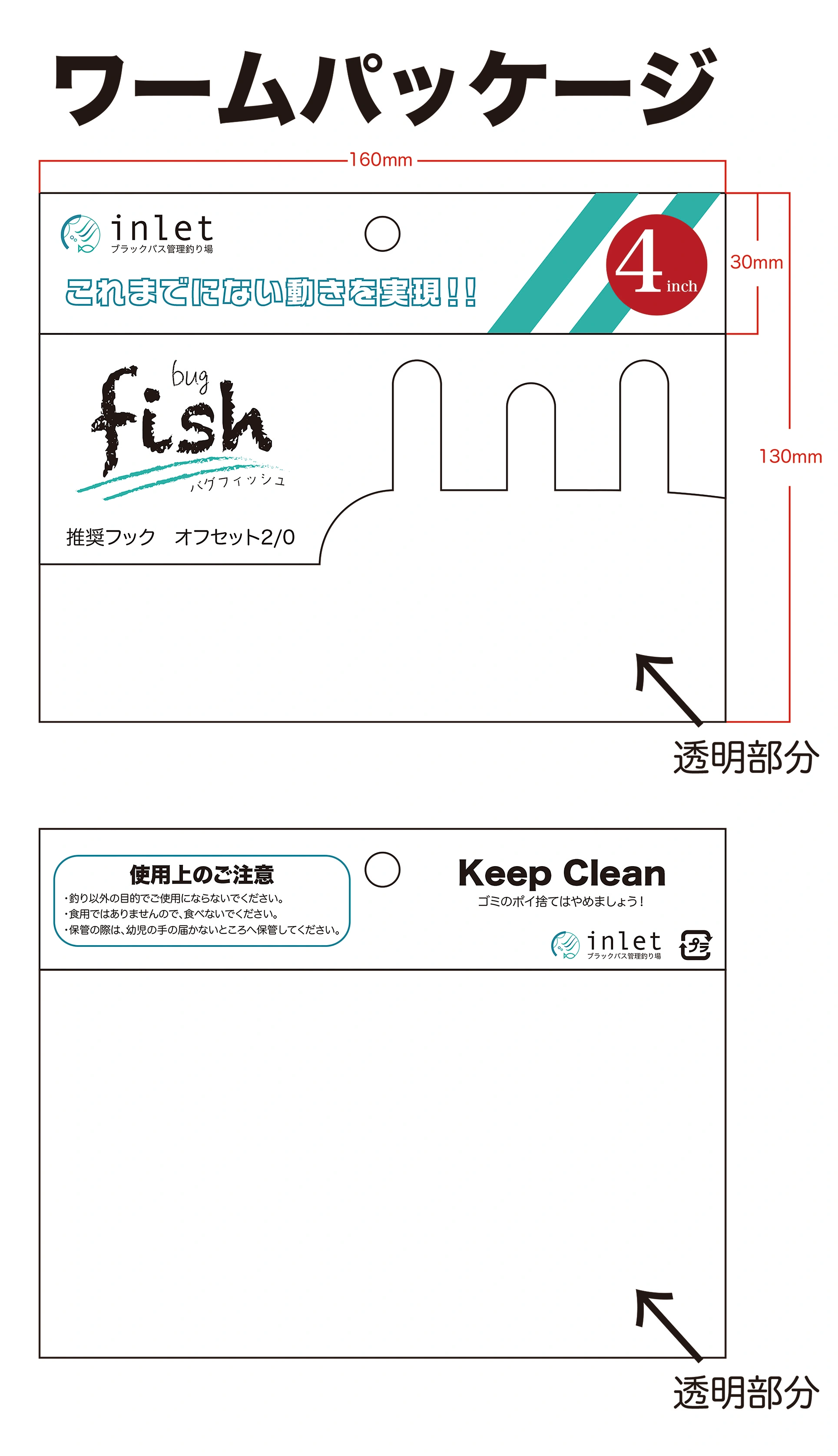 クリエイティブデザイン科-作品20
