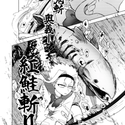 マンガ科-作品03