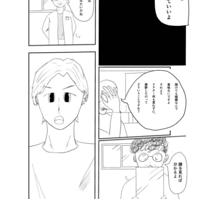 マンガ科-作品06
