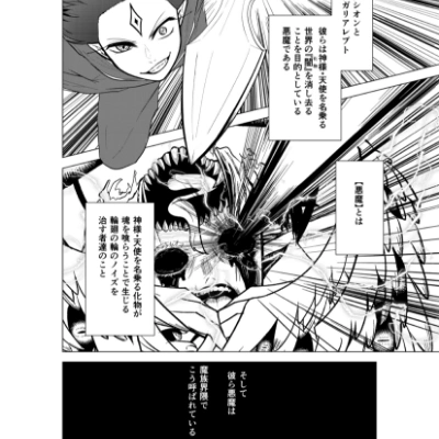 マンガ科-作品10