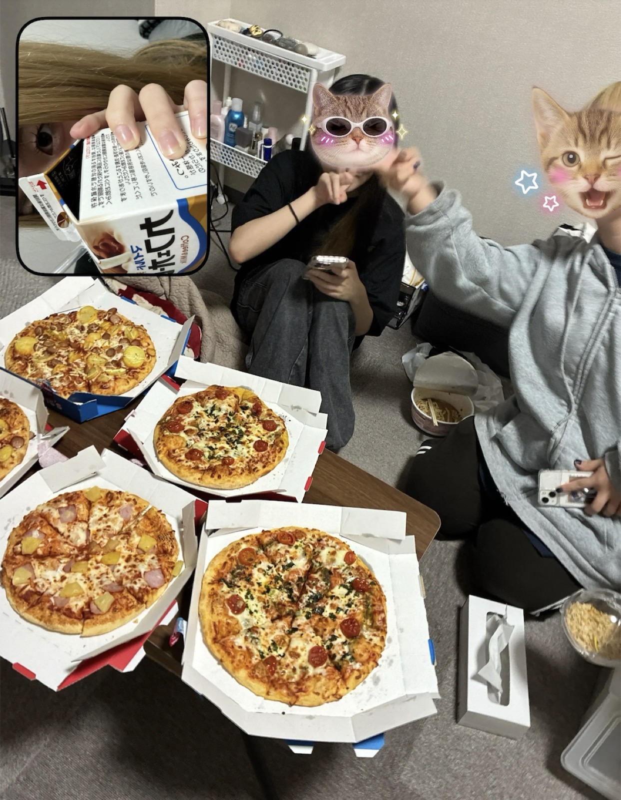 自由時間