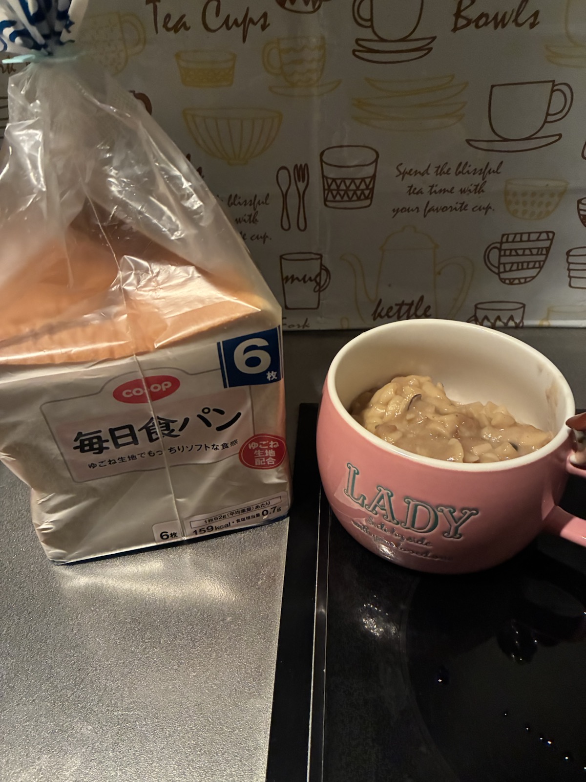 夕食