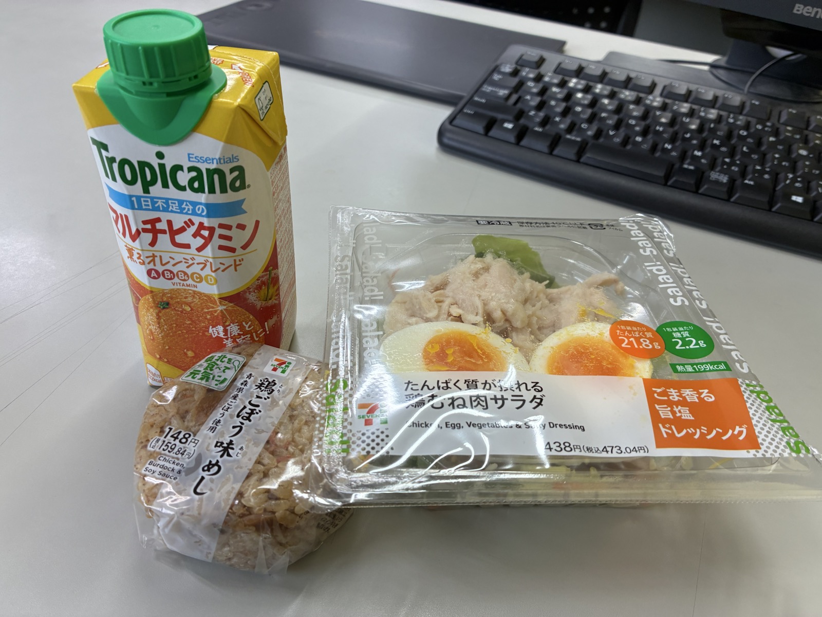 お昼休憩
