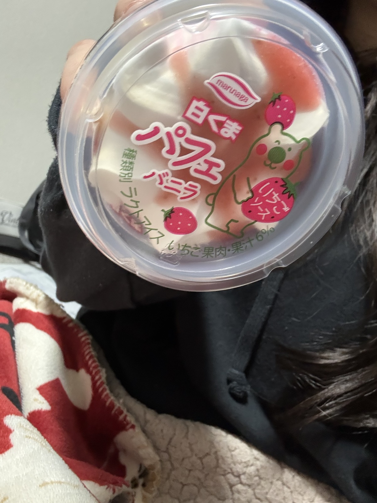 就寝