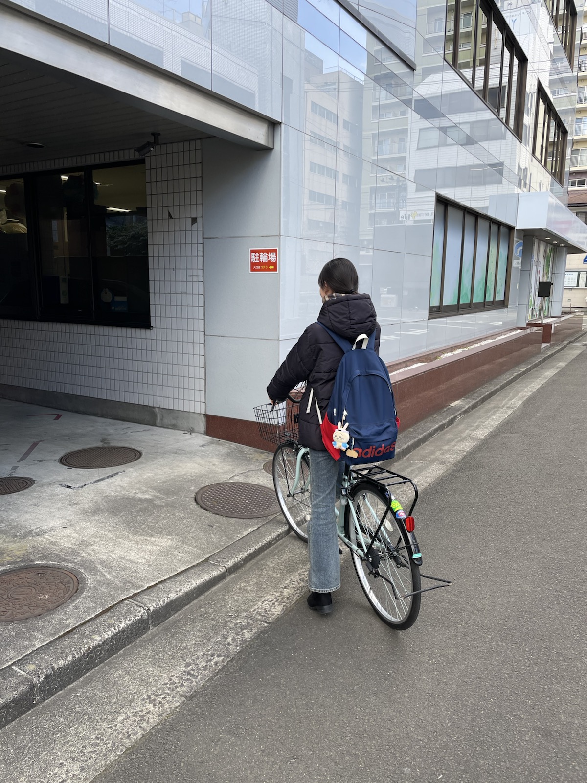 通学