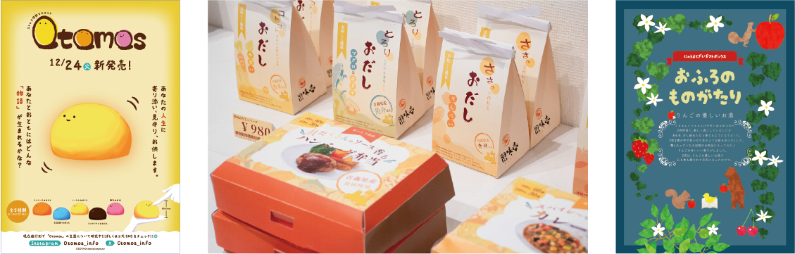 グラフィックデザインⅠ・Ⅱ