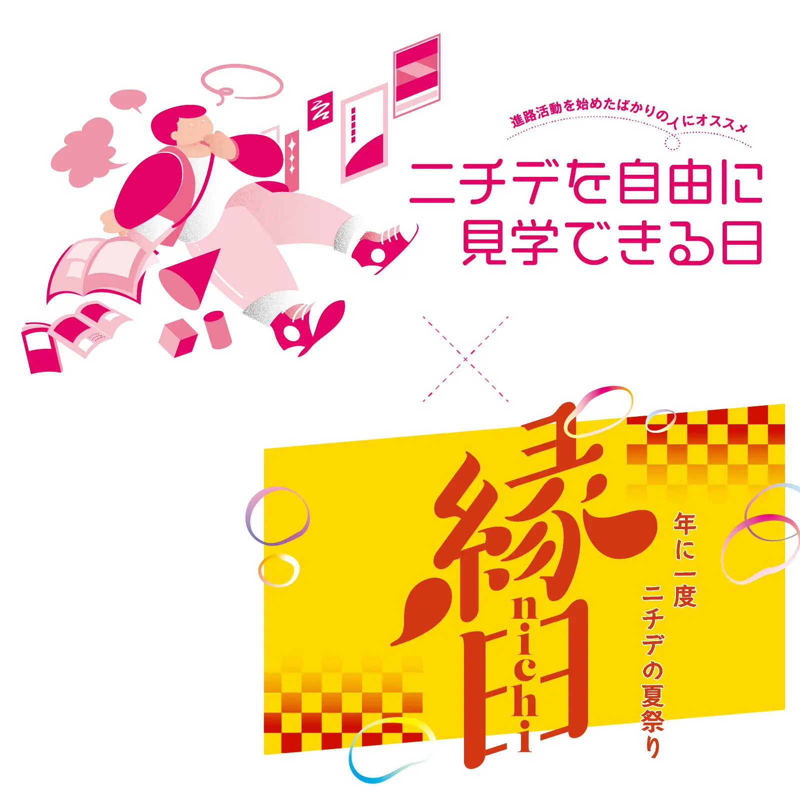 代替テキスト