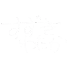 署名：鈴木 裕先生