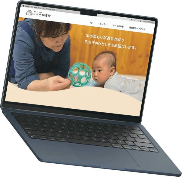 学生の作品