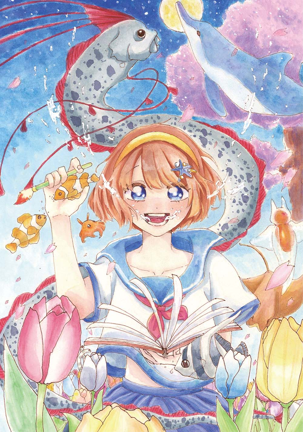 作品名:君の描く物語