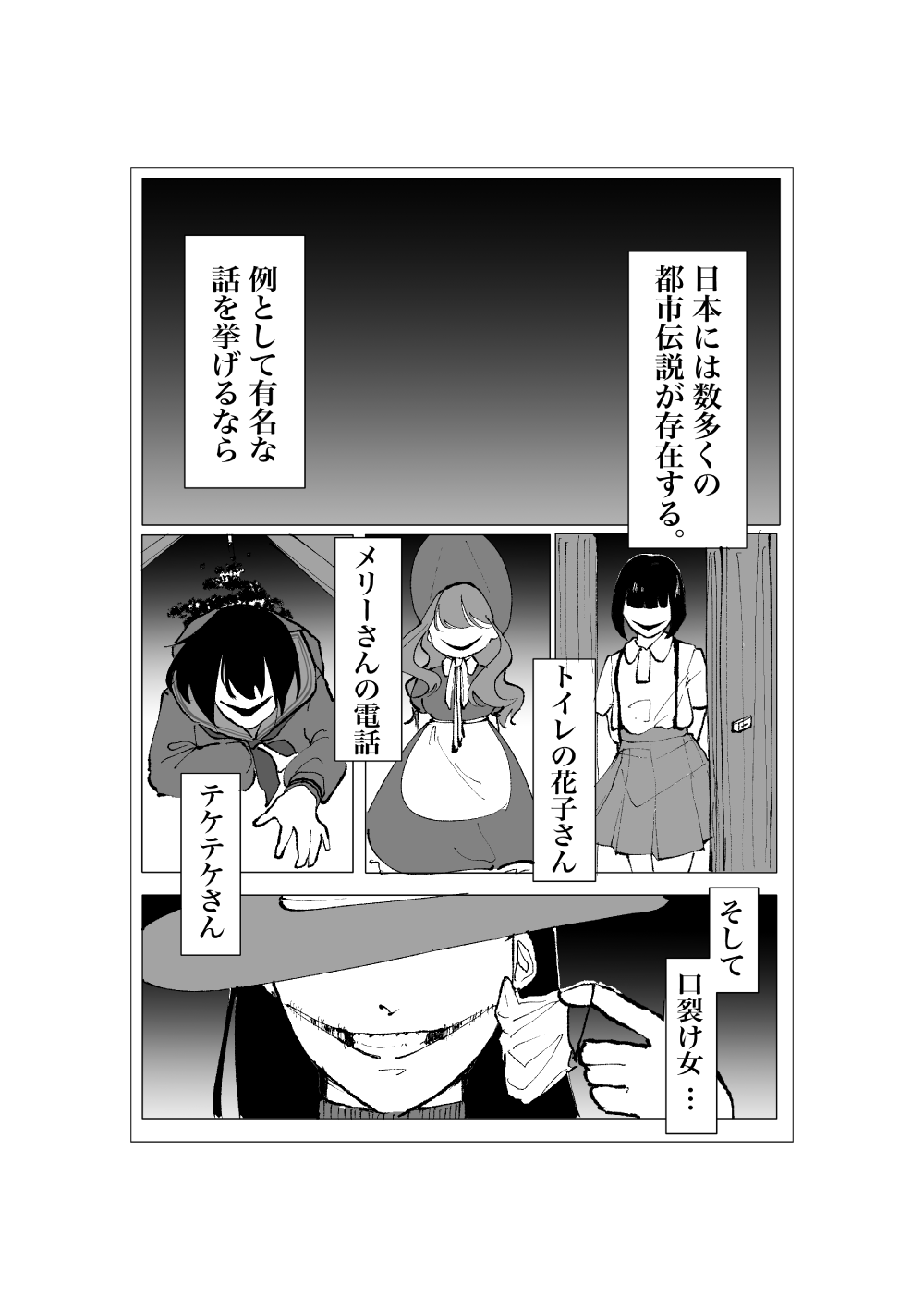 作品名:マスクを外して