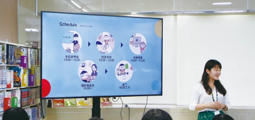 自由見学のコンテンツイメージ2