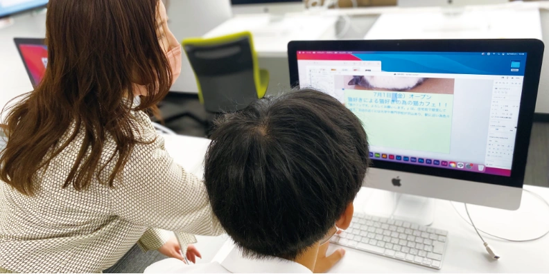 体験型のポイント2