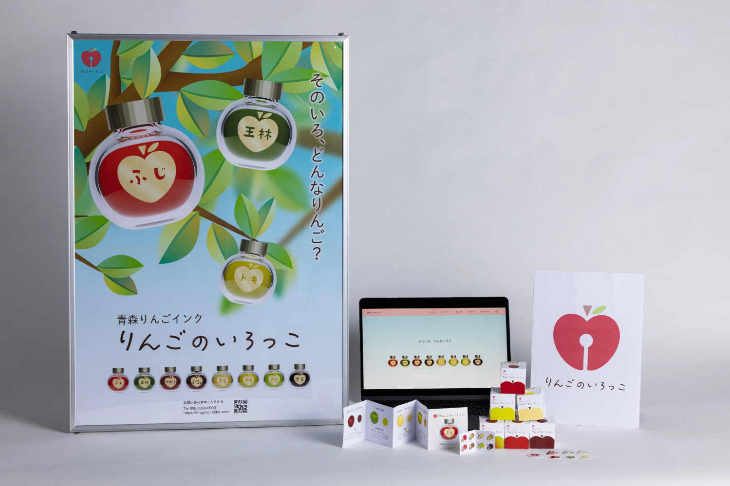 作品名：りんごのいろっこ