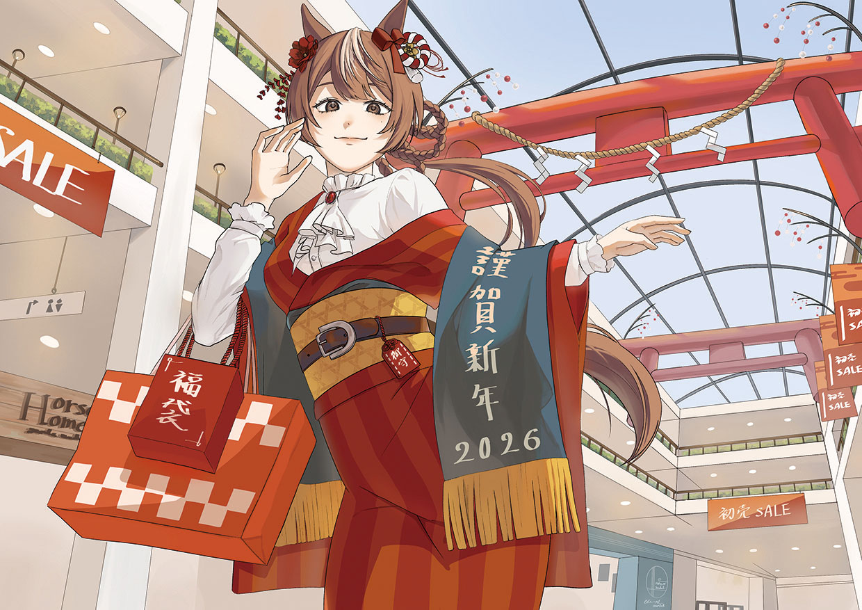 デザ魂【2026年度】お正月干支イラスト