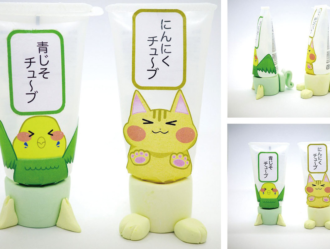日本パッケージデザイン学生賞2025