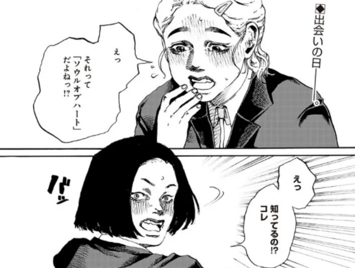 レチタティーヴォ（読切掲載）