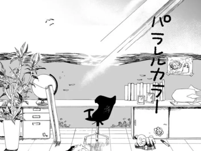 パラレルカラー（ジャンプルーキー月間ルーキー賞ランキング5位ブロンズルーキー賞受賞）
