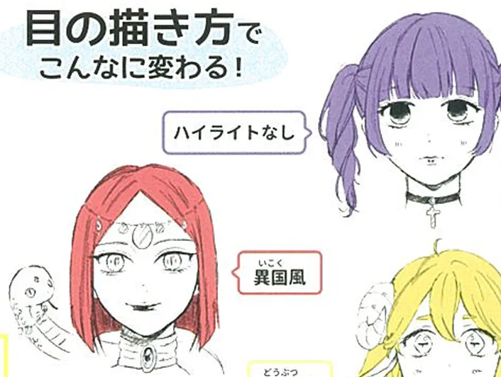 いしのまきMANGA lab.ヒトコマ 講師