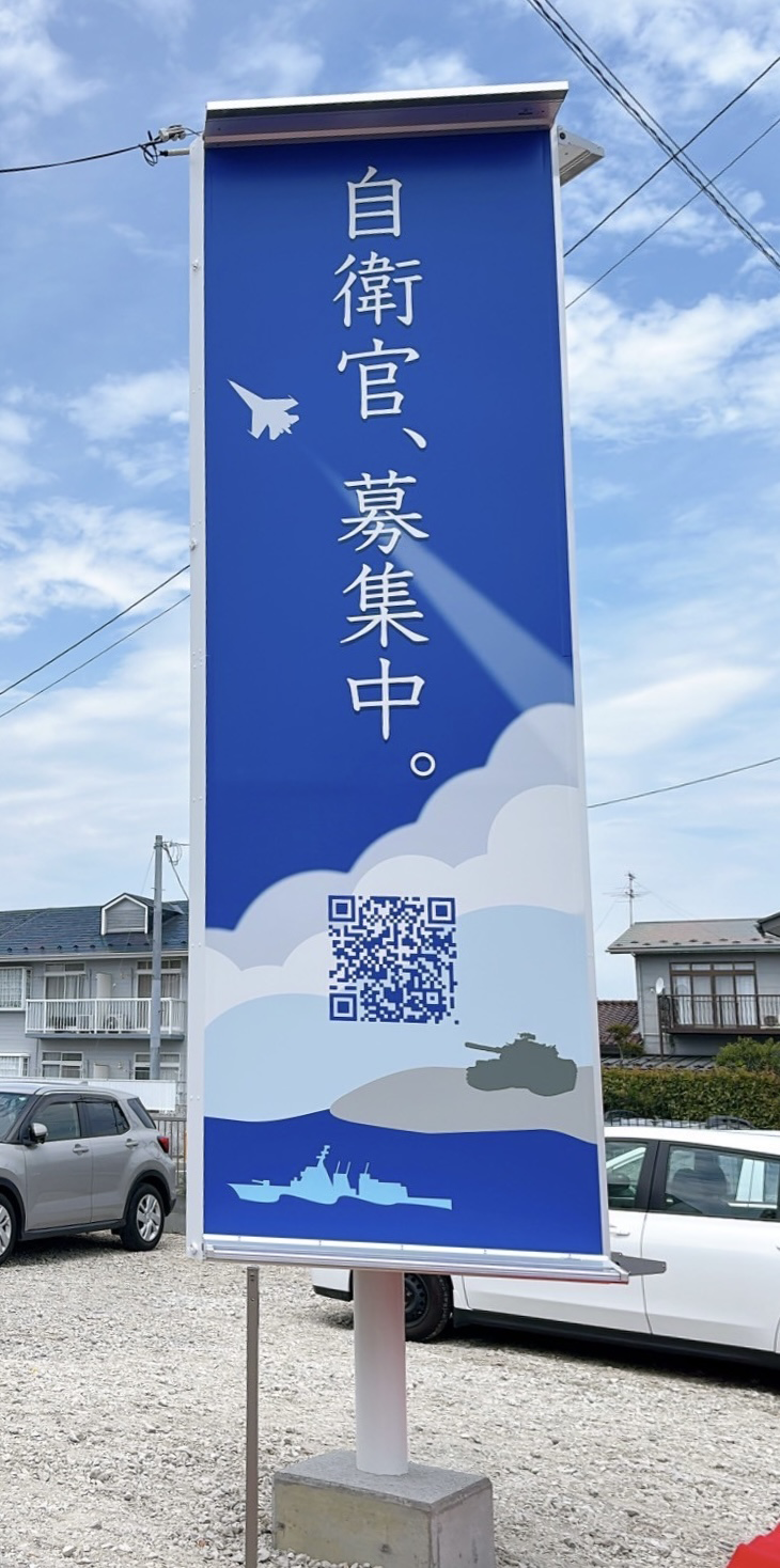 ニチデ在校生・卒業生の活躍報告 作品97